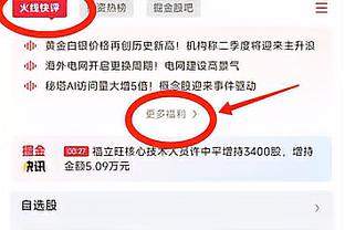 江南app官网下载入口